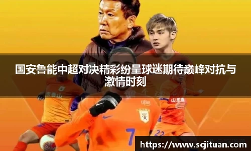 华体会hth体育