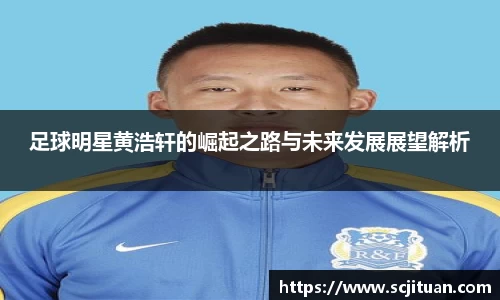 华体会hth体育