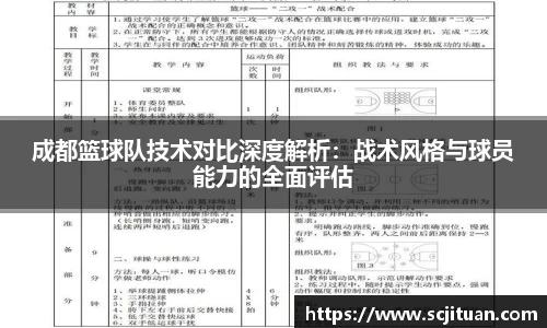 华体会hth体育
